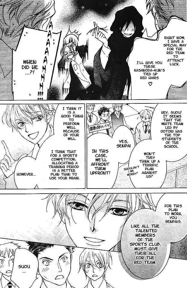 Ouran High School Host Club Chapter 47 7